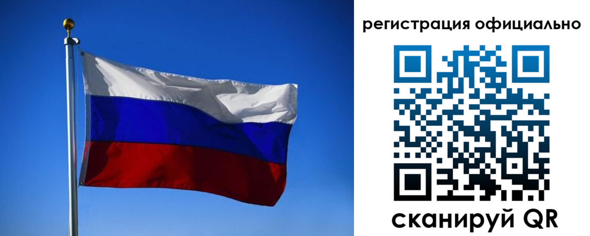 временная регистрация гарантия в Джанкое